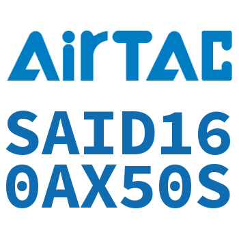 双轴气缸 SAID160AX50S