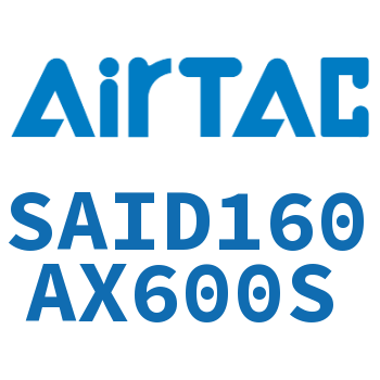 双轴气缸 SAID160AX600S