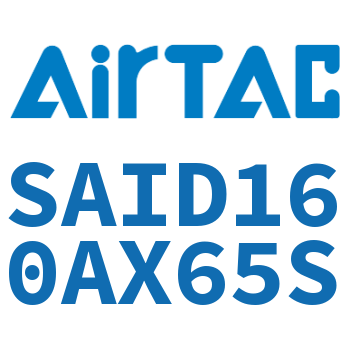 双轴气缸 SAID160AX65S