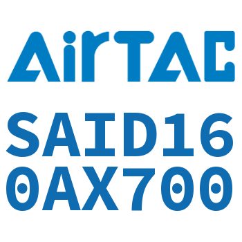 双轴气缸 SAID160AX700