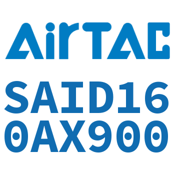 双轴气缸 SAID160AX900