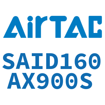 双轴气缸 SAID160AX900S