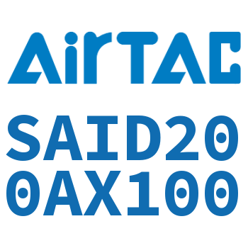双轴气缸 SAID200AX100
