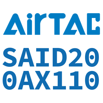 双轴气缸 SAID200AX110
