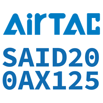 双轴气缸 SAID200AX125