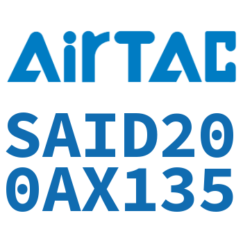 双轴气缸 SAID200AX135