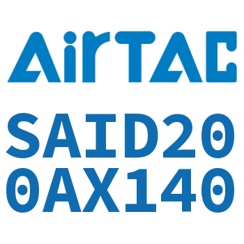 双轴气缸 SAID200AX140