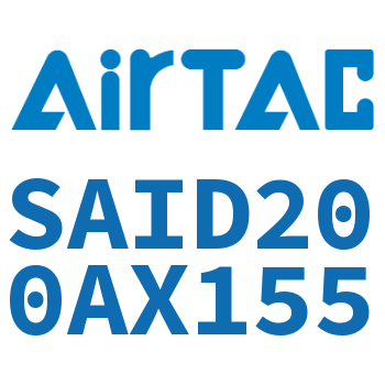 双轴气缸 SAID200AX155