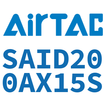 双轴气缸 SAID200AX15S