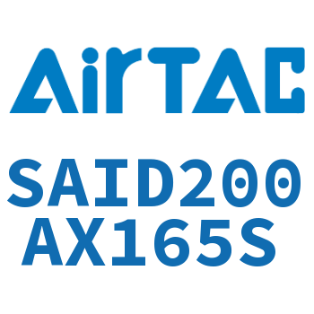 双轴气缸 SAID200AX165S