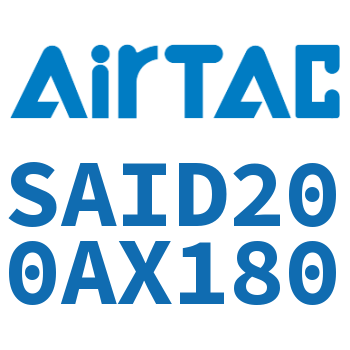 双轴气缸 SAID200AX180