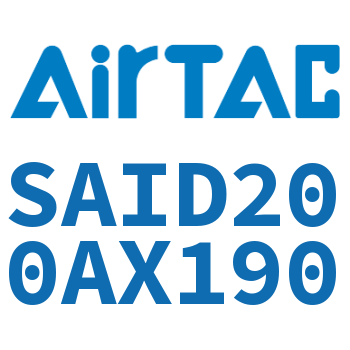 双轴气缸 SAID200AX190