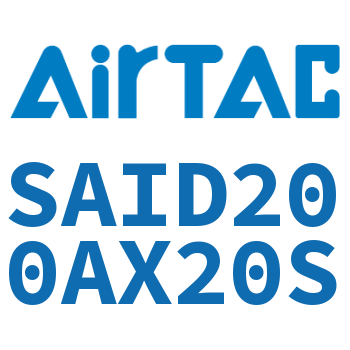 双轴气缸 SAID200AX20S