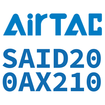 双轴气缸 SAID200AX210