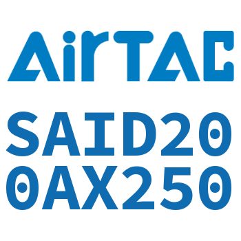 双轴气缸 SAID200AX250