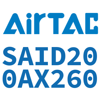 双轴气缸 SAID200AX260