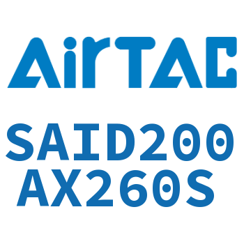 双轴气缸 SAID200AX260S