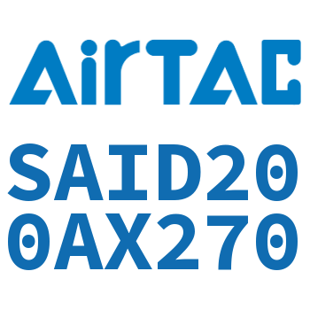 双轴气缸 SAID200AX270