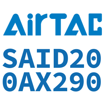 双轴气缸 SAID200AX290