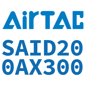 双轴气缸 SAID200AX300