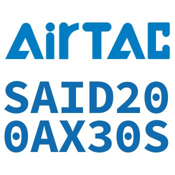 双轴气缸 SAID200AX30S