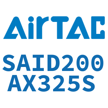双轴气缸 SAID200AX325S
