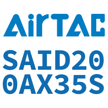 双轴气缸 SAID200AX35S