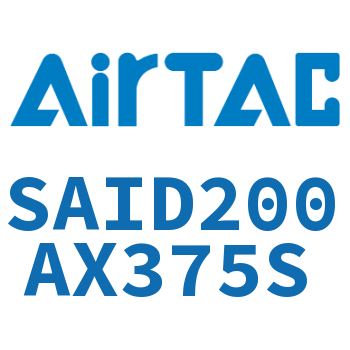 双轴气缸 SAID200AX375S