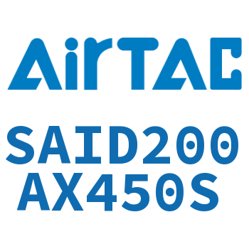 双轴气缸 SAID200AX450S