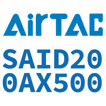 双轴气缸 SAID200AX500