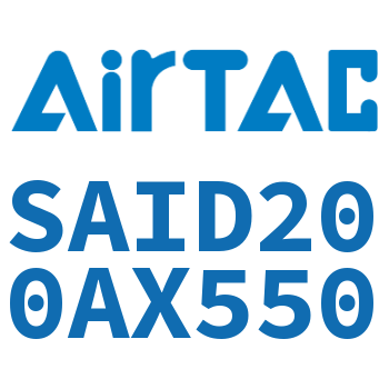 双轴气缸 SAID200AX550