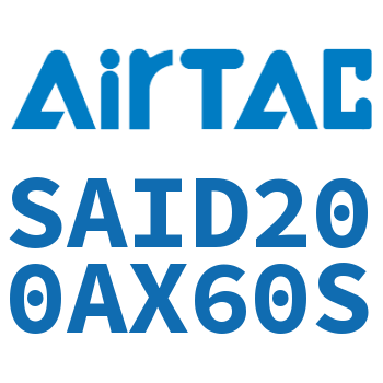 双轴气缸 SAID200AX60S