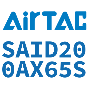 双轴气缸 SAID200AX65S