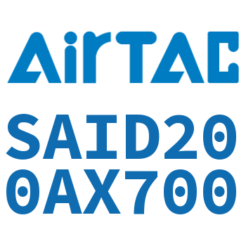 双轴气缸 SAID200AX700
