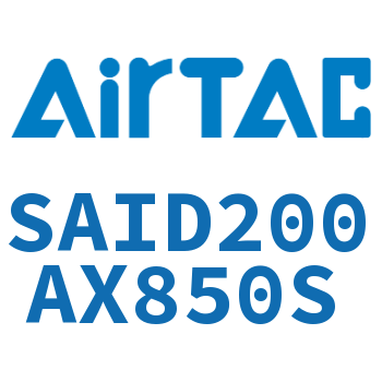 双轴气缸 SAID200AX850S