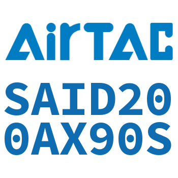 双轴气缸 SAID200AX90S