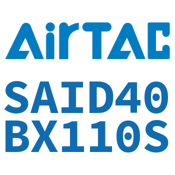 双轴气缸 SAID40BX110S
