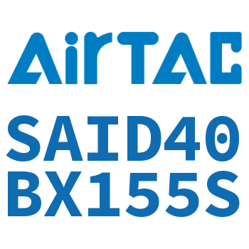 双轴气缸 SAID40BX155S