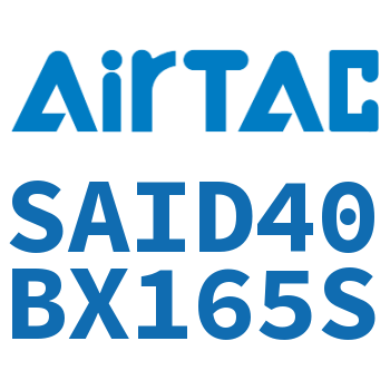 双轴气缸 SAID40BX165S