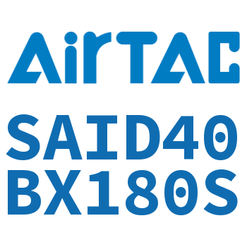 双轴气缸 SAID40BX180S