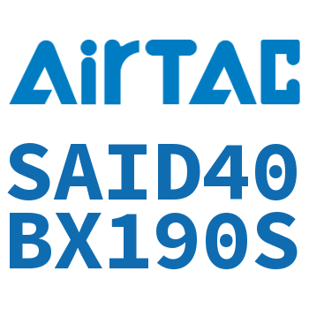 双轴气缸 SAID40BX190S