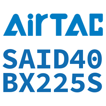 双轴气缸 SAID40BX225S