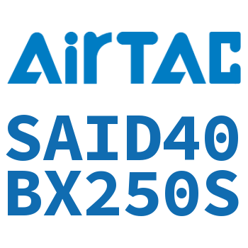 双轴气缸 SAID40BX250S