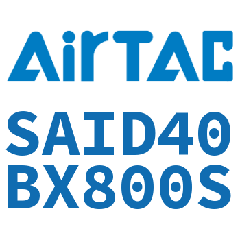 双轴气缸 SAID40BX800S