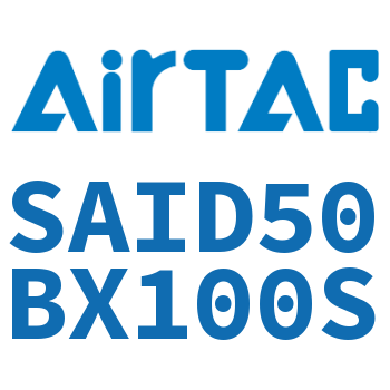 双轴气缸 SAID50BX100S