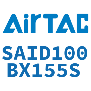 双轴气缸 SAID100BX155S