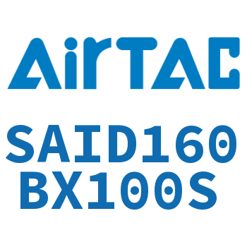 双轴气缸 SAID160BX100S
