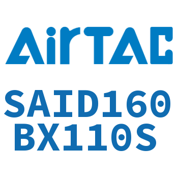 双轴气缸 SAID160BX110S