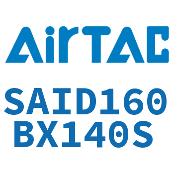 双轴气缸 SAID160BX140S