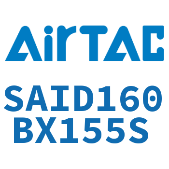 双轴气缸 SAID160BX155S